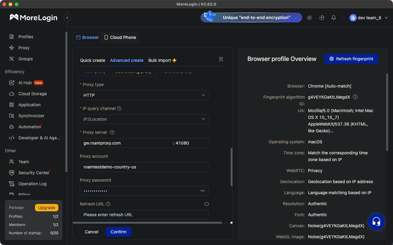 Поля прокси MoreLogin заполнены HTTP, gw.roamproxy.com, порт 41080 и аккаунт с привязкой к стране